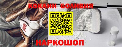 мефедрон VHQ Берёзовский