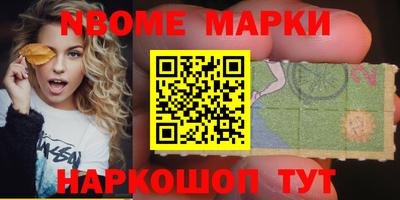 MESCALINE Ипатово