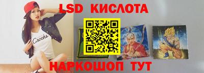 гашик Ирбит