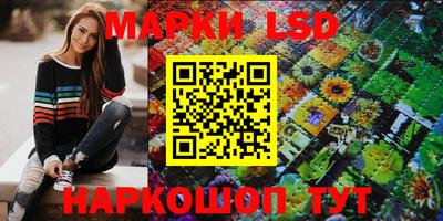 прущие грибы Бийск