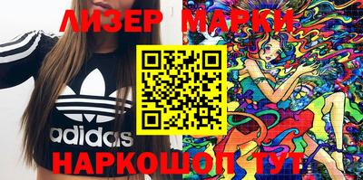 прущие грибы Бийск