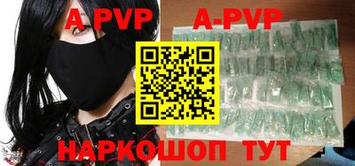 гашик Ирбит