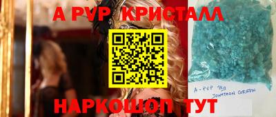 MESCALINE Ипатово