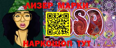 гашик Ирбит