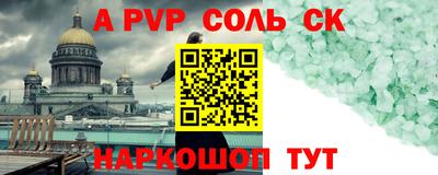 мефедрон VHQ Берёзовский