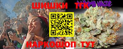 герыч Абинск