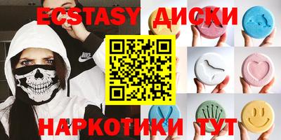 гашик Ирбит