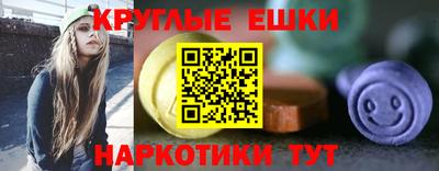 прущие грибы Бийск