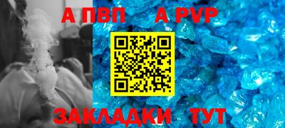 MESCALINE Ипатово