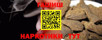 гашик Ирбит