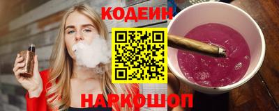 MESCALINE Ипатово