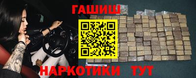 MESCALINE Ипатово