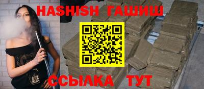 MESCALINE Ипатово