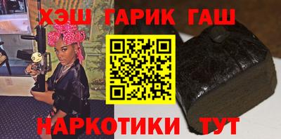 прущие грибы Бийск