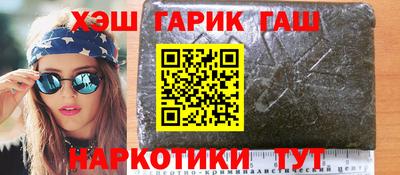 MESCALINE Ипатово