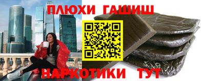 гашик Ирбит