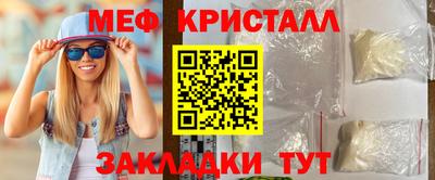 гашик Ирбит