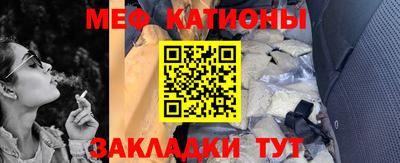 мефедрон VHQ Берёзовский