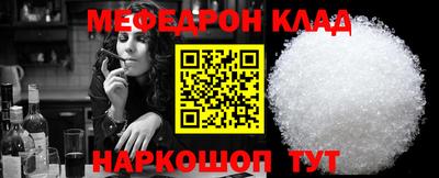 MESCALINE Ипатово