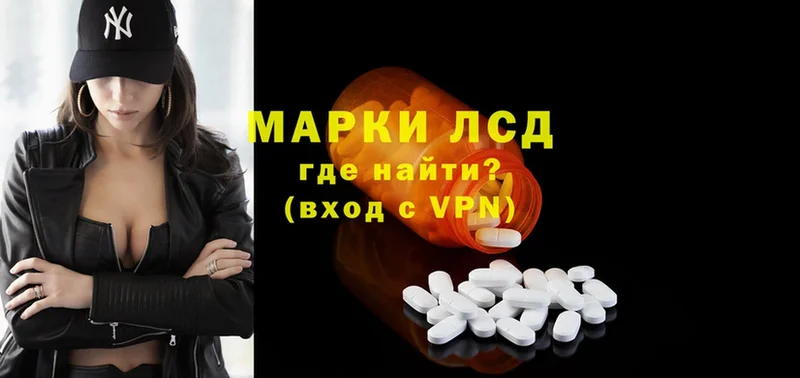 мега зеркало  где купить   Курганинск  Лсд 25 экстази ecstasy 