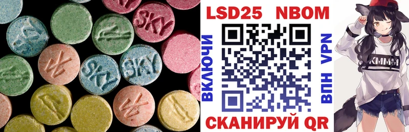ЛСД экстази ecstasy  Курганинск 