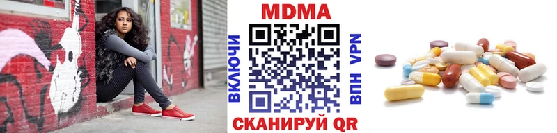 МДМА кристаллы  Курганинск 