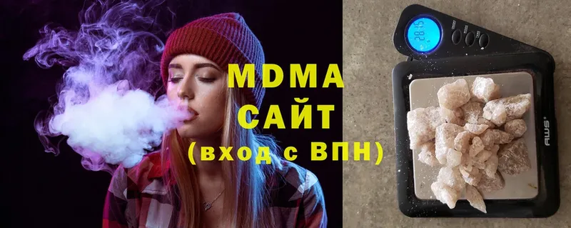 MDMA кристаллы  Курганинск 