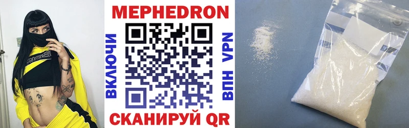 Мефедрон кристаллы  это формула  Курганинск 