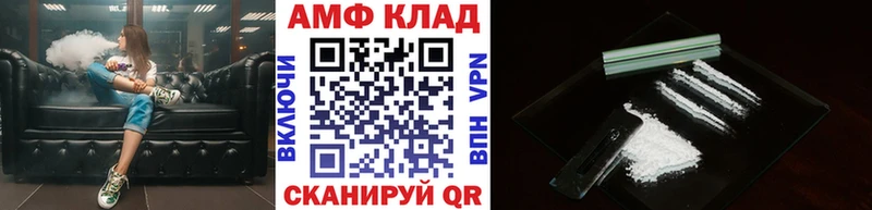 где купить наркоту  кракен как зайти  сайты даркнета телеграм  Курганинск  Метамфетамин винт 
