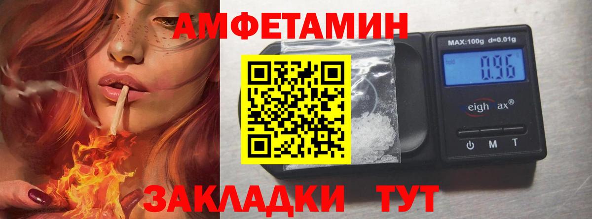 Курганинск  МЕТАМФЕТАМИН мет  Вход с VPN 