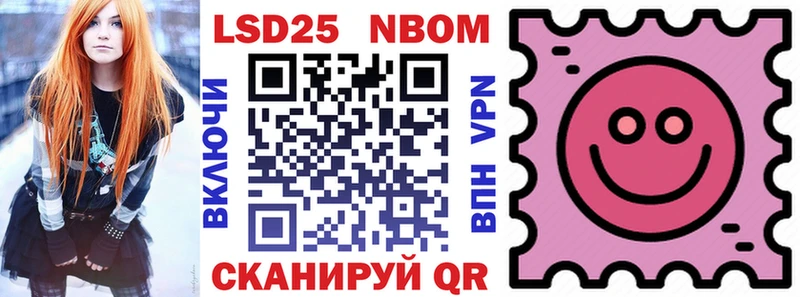 Марки N-bome 1,8мг  гидра как зайти  Курганинск 