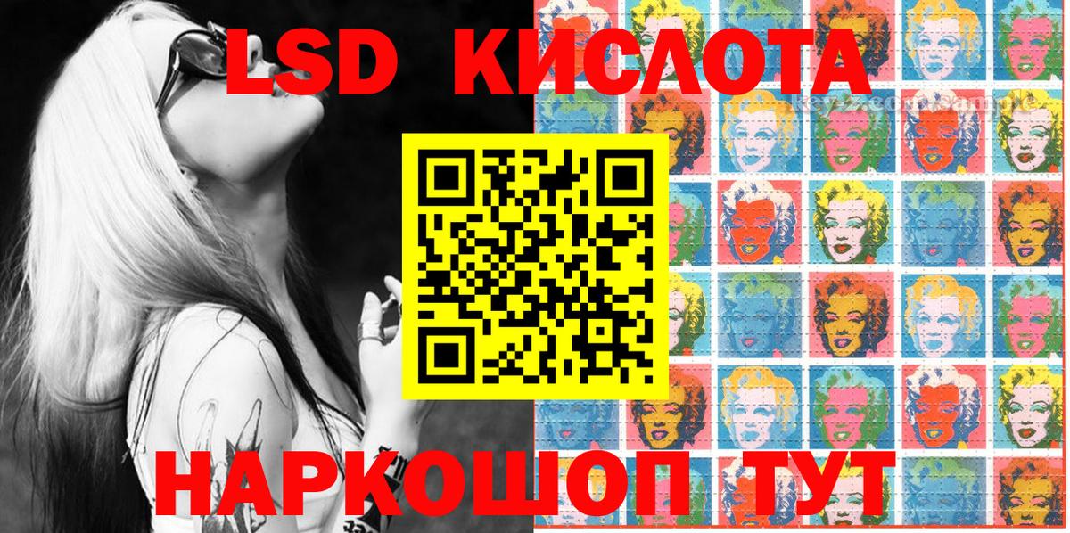 Марки NBOMe 1500мкг Курганинск