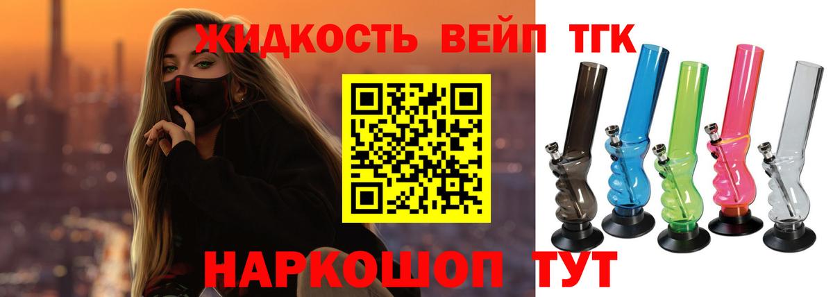 КОКАИН Курганинск