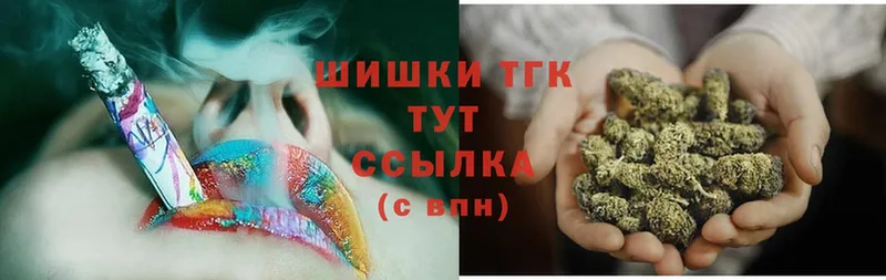 Бошки марихуана THC 21%  закладка  Курганинск 