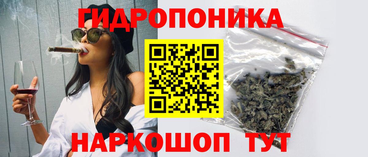 Бошки Шишки гибрид  Курганинск  Марихуана Bruce Banner  Канабис сатива 